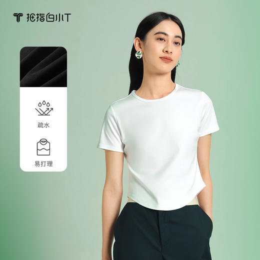 拇指白小T女士经典水光魔术PLUS紧身短款圆领短袖T无限系列 商品图1