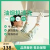 【武汉家政】油烟机清洗/冰箱清洗 （特殊机型除外） whyj 商品缩略图0