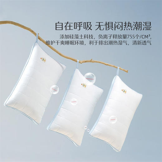 水星家纺枕头枕芯 A类标准阻螨抗菌三防科技纤维枕蓬松柔软枕头枕芯 商品图4