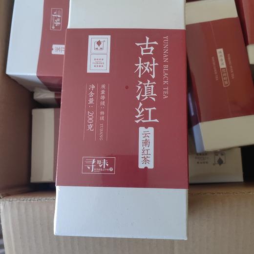 古树滇红 商品图0