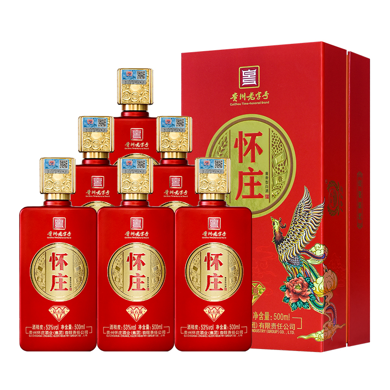 怀庄酒钻石版53度酱香型白酒500ml*6瓶