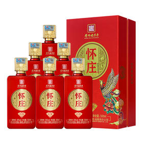 怀庄酒钻石版53度酱香型白酒500ml*6瓶