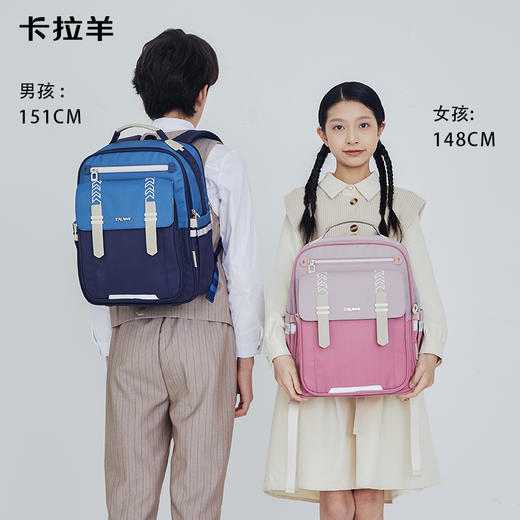 【云朵书包2.0PLUS版】卡拉羊六维防下坠小学生3-6年级20L云朵书包 春日 CX2677 商品图1