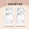 【ari小裤】遐高弹裸感不夹臀平角裤中腰高腰包臀大码凉感抗菌内裤女 商品缩略图4