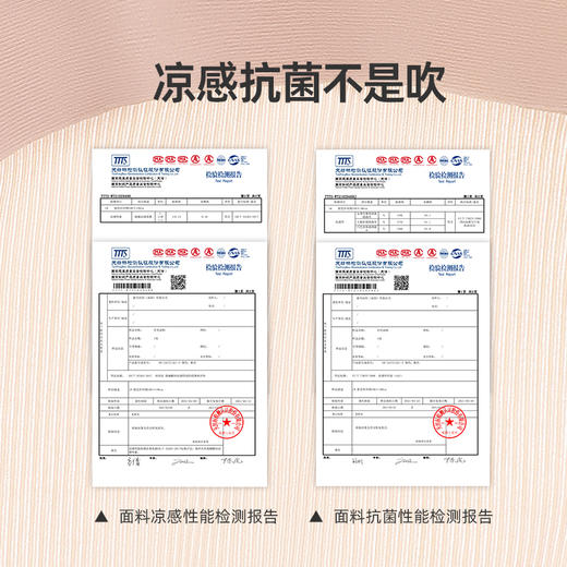 【ari小裤】遐高弹裸感不夹臀平角裤中腰高腰包臀大码凉感抗菌内裤女 商品图4