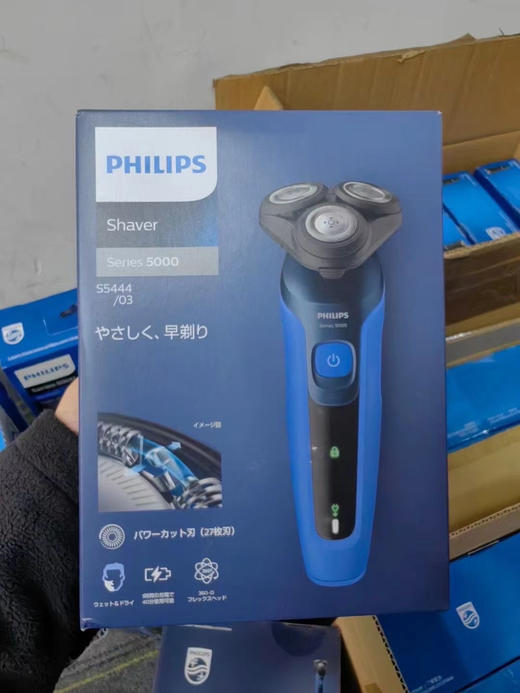 飞利浦剃须刀s5444 商品图1