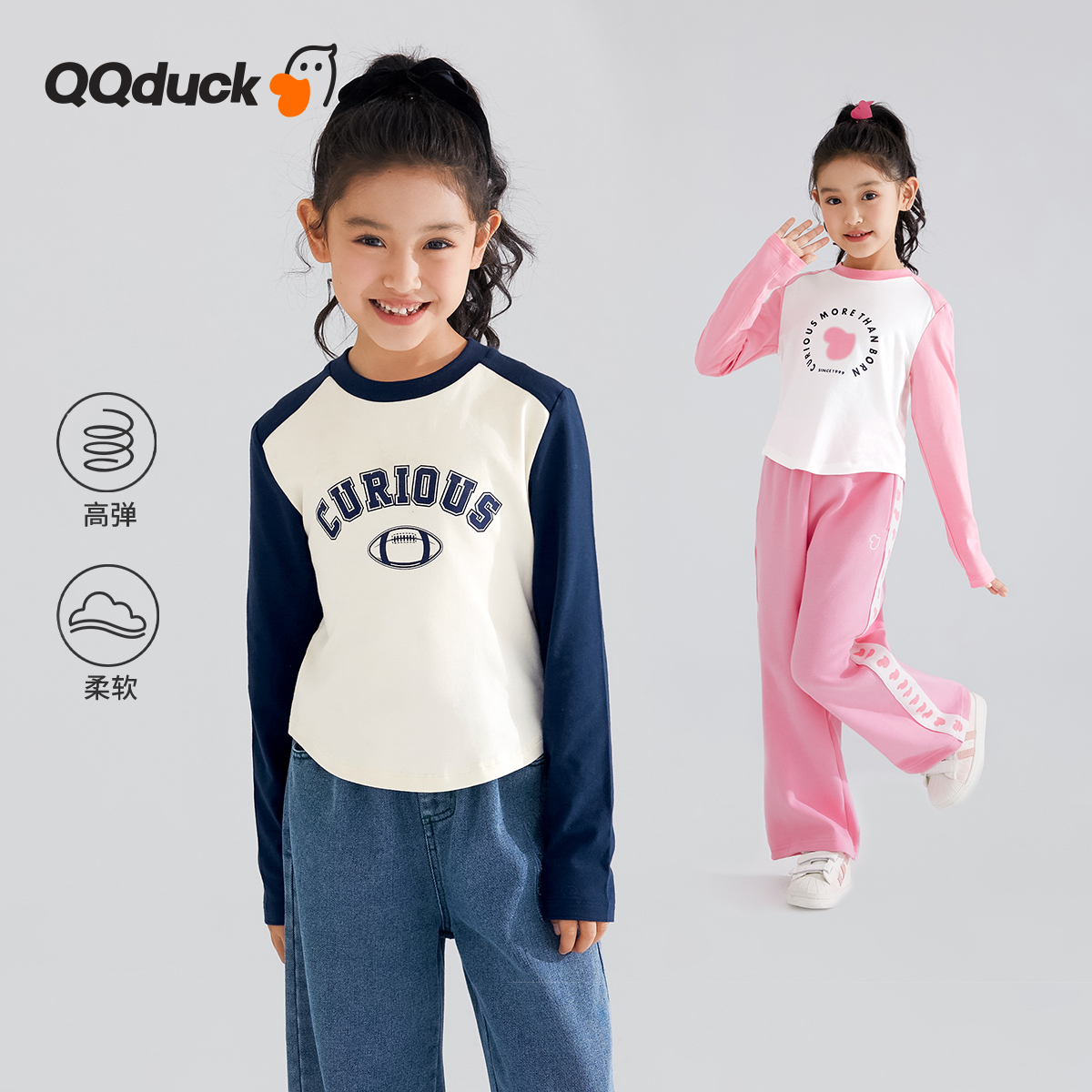 【清仓捡漏】【120-165】【可可鸭】女童春秋长袖T恤长袖