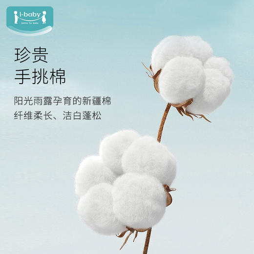 i-baby/英伦宝贝恒温抑菌针织印花背心套装 儿童睡衣春夏家居服 商品图3