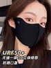 【无痕小凉皮】3D立体冰片防晒口罩 UPF50+可水洗  护眼角防紫外线 防晒凉感口罩 商品缩略图0