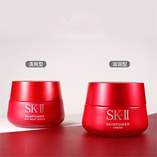 【双旦特惠：保税直发】保税仓直邮SK-II大红瓶赋能焕采精华面霜80g 商品图5