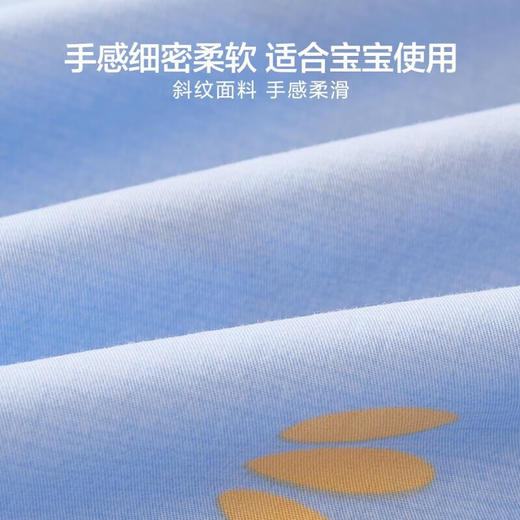 水星家纺 床上四件套纯棉被套床单四件套全棉被罩被单 火山小恐龙·夜光款(抗菌) 商品图4