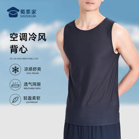 【空调冷风背心/清仓】运动训练背心坎肩透气网眼无袖T恤B002