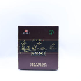 2023年陈香05033三鹤六堡茶950g