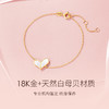 FANCI范琦珠宝 心动系列【18K金甜心手链】爱心轻奢手饰送女友礼物 下单即赠（范琦珠宝精美礼盒）+顺丰空运+运费险 商品缩略图2