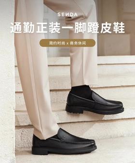 森达2024春季新款正装羊皮面简约通勤一脚蹬男鞋