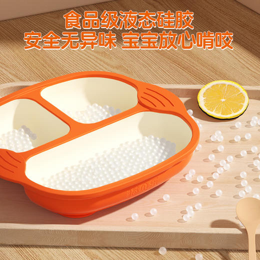 猫贝乐宝宝餐盘婴儿液态硅胶吸盘式儿童餐具自主进食分格婴幼儿辅食餐盘 商品图1