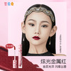 莱索兔儿童唇釉 商品缩略图3
