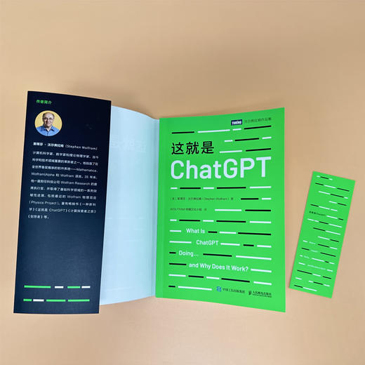 ChatGPT+大模型应用开发入门套装（全两册）多sku 商品图7