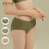 【E】素肌良品【果冻条同款】纯棉裆无痕- 中腰一片式无感女士内裤【三条装】N156 商品缩略图0