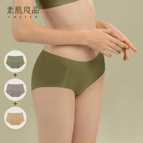 【E】素肌良品【果冻条同款】纯棉裆无痕- 中腰一片式无感女士内裤【三条装】N156