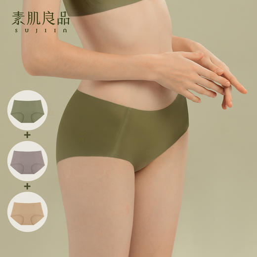 【E】素肌良品【果冻条同款】纯棉裆无痕- 中腰一片式无感女士内裤【三条装】N156 商品图0