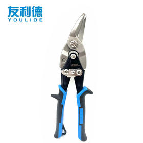 友利德航空剪（右弯）