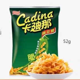 卡迪那豌豆脆系列52g