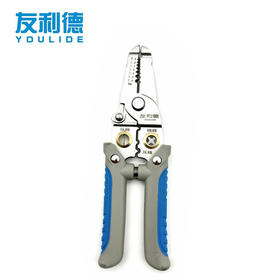 友利德工业级多功能剥线钳7寸