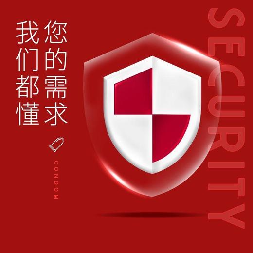 百臻堂皇帝油001避孕套 商品图3