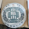 南糯山熟茶 商品缩略图0