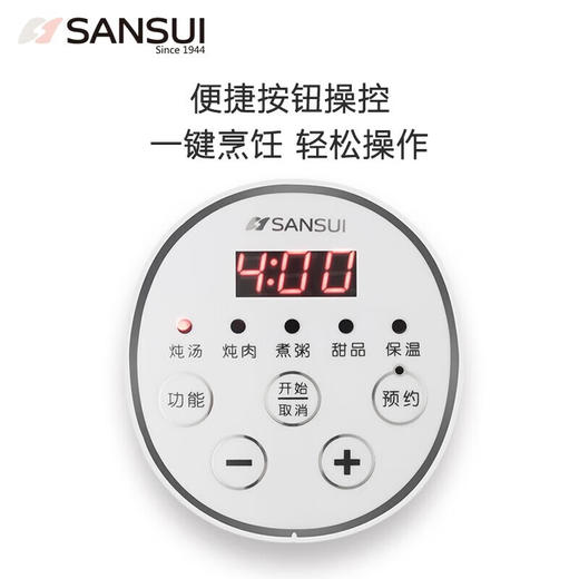 山水（SANSUI）电炖锅电炖盅1.5L迷你小型紫砂预约电砂锅SDZ-11S 商品图4