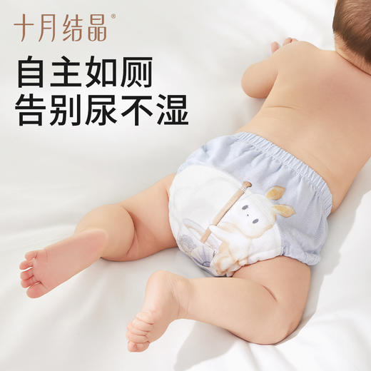 如厕训练裤男女宝宝婴儿尿布裤尿布固定带隔尿裤可洗裤 商品图0