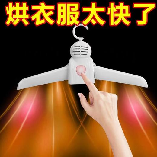 全自动烘衣器家用多功能烘干鞋神器臭氧除臭小型宿舍烘干衣架 商品图5