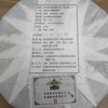 奇迹老班章生饼 商品缩略图1