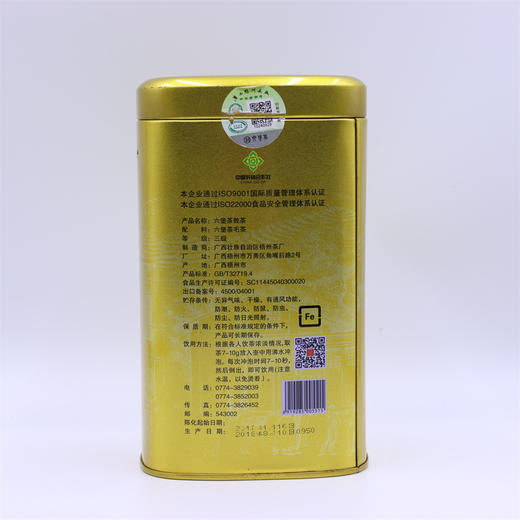2018年三鹤六堡茶金罐200g 商品图1