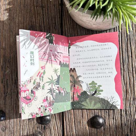 月光下的舞蹈家   二年级共读书正版现货速发|名师推荐|小学生课外阅读2年级课外书 商品图2