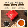祥源茶丨历山晨晓 祁红金针 祁门红茶 特三级 100g 商品缩略图3