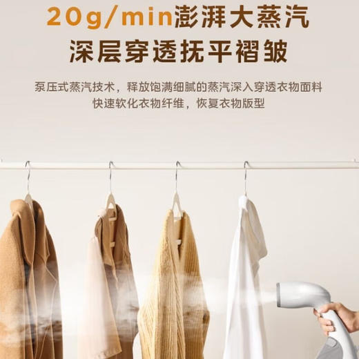 美的手持挂烫机TQ1200 商品图2