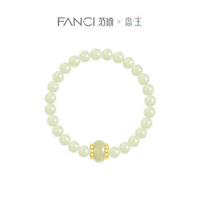 Fanci范琦×宫主 转运珠系列 【好运莲莲手链】和田玉手串 生日礼物送妈妈送女友下单即赠（宫主精美礼盒）+顺丰空运+运费险