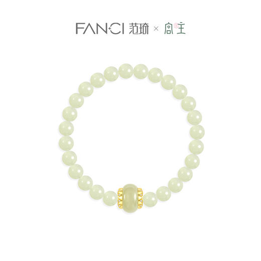 Fanci范琦×宫主 转运珠系列 【好运莲莲手链】和田玉手串 生日礼物送妈妈送女友下单即赠（宫主精美礼盒）+顺丰空运+运费险 商品图0