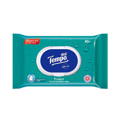 得宝 消毒除菌卫生清洁湿巾40片×3包 商品图4