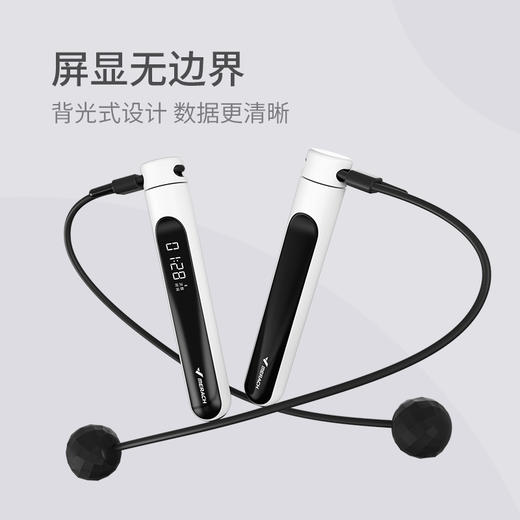麦瑞克智能计数无绳跳绳健身减肥运动儿童小 学中考专业男女生绳子MRXRB011J1智能计 数跳绳 商品图2