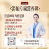 Swisse女性健康益生菌胶囊 30粒 商品缩略图1