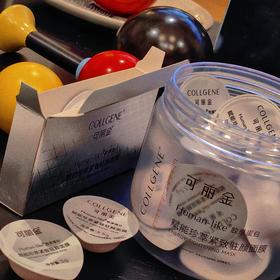 可丽金 胶原大膜王面膜 重组胶原蛋白涂抹大魔王 赋能珍萃紧致驻颜面膜 20颗