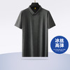 【冰丝高弹】【新款DG】大依优型大码短袖Polo衫冰丝高弹暗纹翻领加肥加大男士大号弹力透气舒适半袖夏装 商品缩略图0
