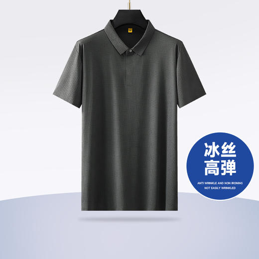 【冰丝高弹】【新款DG】大依优型大码短袖Polo衫冰丝高弹暗纹翻领加肥加大男士大号弹力透气舒适半袖夏装 商品图0