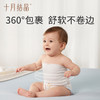 婴儿包屁肚围新生儿童夏季肚脐绑带围兜宝宝脐带护理神器 商品缩略图4