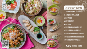 茶楼臻品中式料理