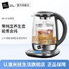 米技（MIJI）养生壶 煮茶器 玻璃花茶壶电水壶热水壶烧水壶 办公家用1.7L 养生神器 HP-01【智能恒温】 商品缩略图0