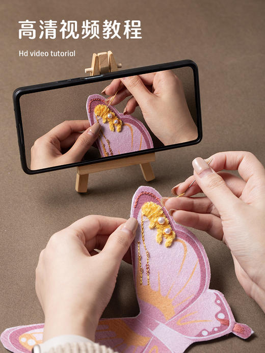 【你若盛开，蝴蝶自来】温柔与酷拽的代言，蝴蝶包系列刺绣材料包 商品图4